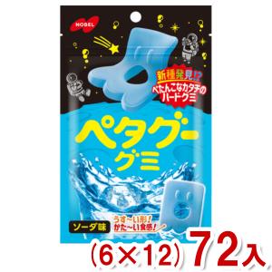 ラムネ① 61e08LF3FqL._UF350,350_QL50_.jpg