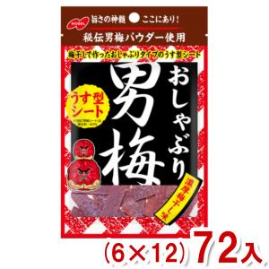 男梅グミ NOBEL 男梅グミ | ノーベル製菓株式会社
