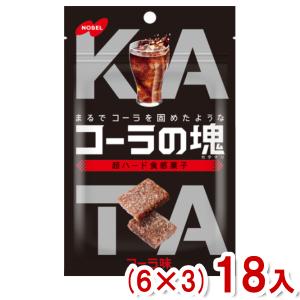 NOBEL ※夏場は休売中です。ノーベル コーラの塊 30g×6入 (硬い お菓子