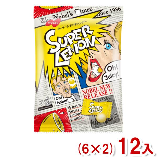 ノーベル 88g スーパーレモン キャンデー (6×2)12入 (レモン 飴 キャンディ お菓子 ば...
