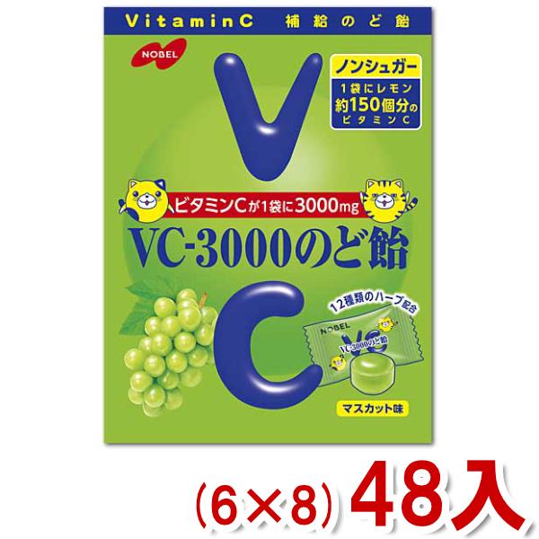 ノーベル 90g VC-3000のど飴 マスカット (6×8)48入 (ケース販売) (Y12) 本...