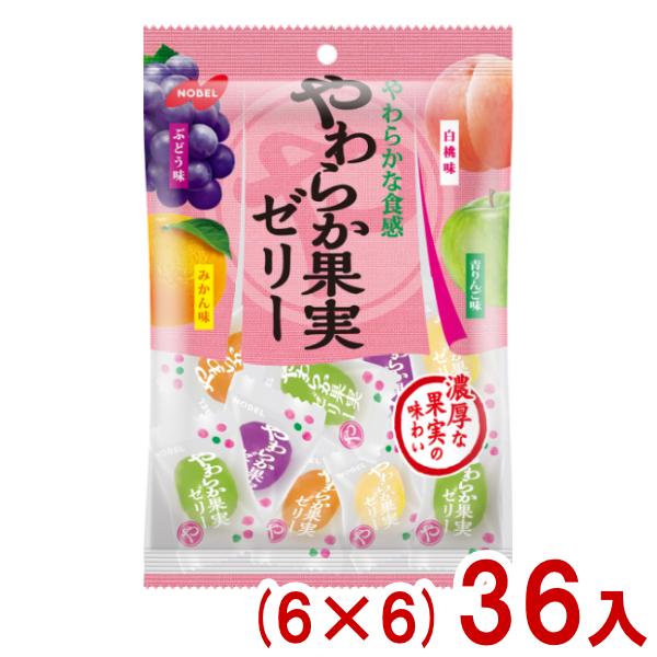 ノーベル 230g やわらか果実ゼリー フルーツアソート (6×6)36入 (果物ゼリー お菓子 景...