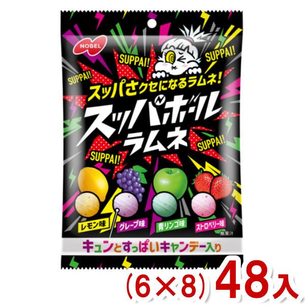 ノーベル 60g スッパボールラムネ (6×8)48入 (酸っぱい ラムネ お菓子 景品 販促) (...