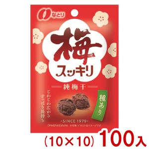 なとり 梅スッキリチャック付 14g×10入 (干し梅 塩分補給 熱中症対策