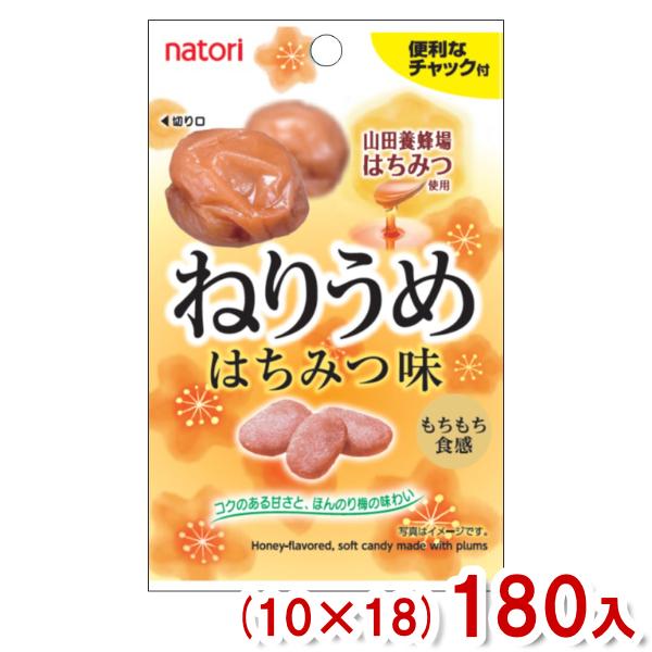 なとり 27g ねりうめ はちみつ味 (10×18)180入 (梅 ねり梅 うめぼし) (3ケース販...