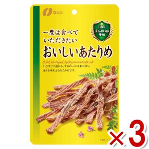 なとり 一度は食べていただきたい おいしいあたりめ 24g×3入 (ポイント消化) (np)(賞味期限2024.11月末) メール便全国送料無料｜takaoka