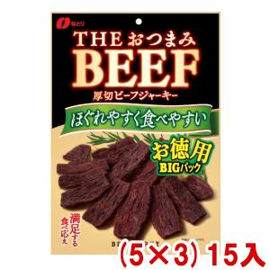 なとり 80g THEおつまみBEEF 厚切りビーフジャーキー お徳用 (5×2)10入