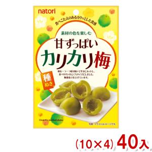 なとり 22g 素材の色を楽しむ 甘ずっぱいカリカリ梅 (10×4)40入 (無着色 うめ 種ぬき はちみつ) 本州一部送料無料｜ゆっくんのお菓子倉庫ヤフー店