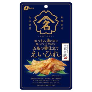 なとり おつまみ通の方に食べていただきたい 五島の醤...