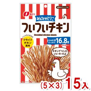 なとり ついついチキン ７０ｇ ×30 【全国送料無料】(沖縄・離島は別途) なとり 40g ついついチキン フライドチキン風味 (5×6)30入 (鶏肉