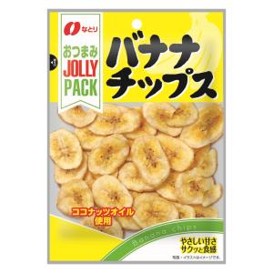 なとり JOLLY PACK バナナチップス 57g×10入 (ジョリーパック おつまみ スナック おやつ お菓子 ばらまき まとめ買い)