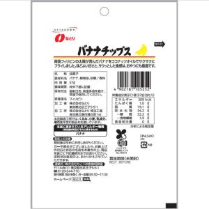 なとり 57g JOLLYPACK バナナチッ...の詳細画像2