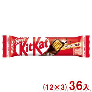 ネスレ キットカットバー (12×3)36入 (チョコレート 受験応援 合格祈願) (Y80) 本州一部送料無料｜takaoka