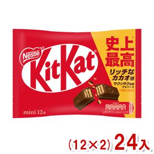 ネスレ 12枚 キットカット ミニ (12×2)24袋 (チョコレート 受験 応援 合格祈願) (Y10) 本州一部送料無料｜takaoka