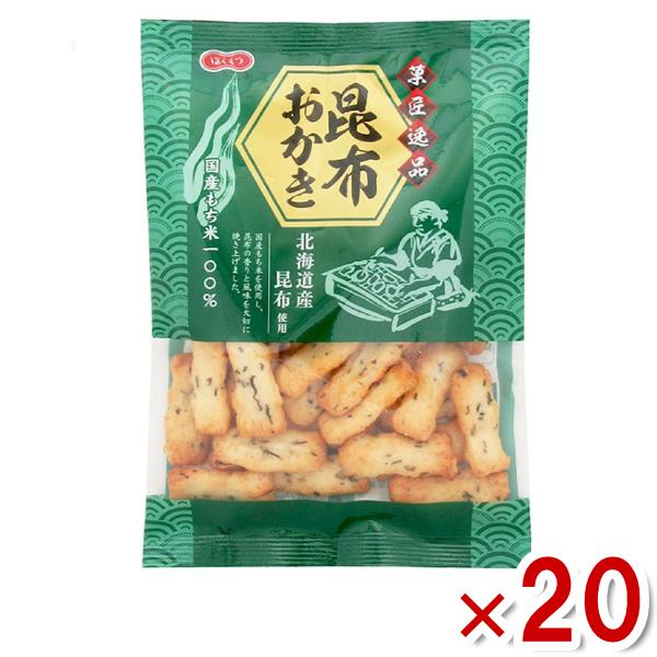 北越 菓匠逸品 昆布おかき 36g×20袋入 (米菓 国産もち米 北海道産昆布) (Y10) 本州一...