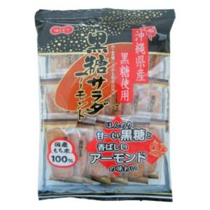 北越 黒糖サラダアーモンド 12入  本州一部