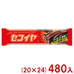 フルタ製菓 フルタ セコイヤチョコ ミルク (20×36)720本入