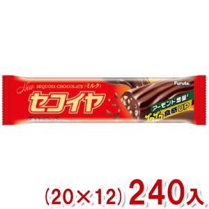フルタ製菓 フルタ セコイヤチョコ ミルク (20×24)480本入