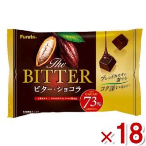 フルタ ビターショコラ 141g×18入 (高カカオ チョコレート) (ケース販売)(Y10) (new) 本州一部送料無料｜takaoka