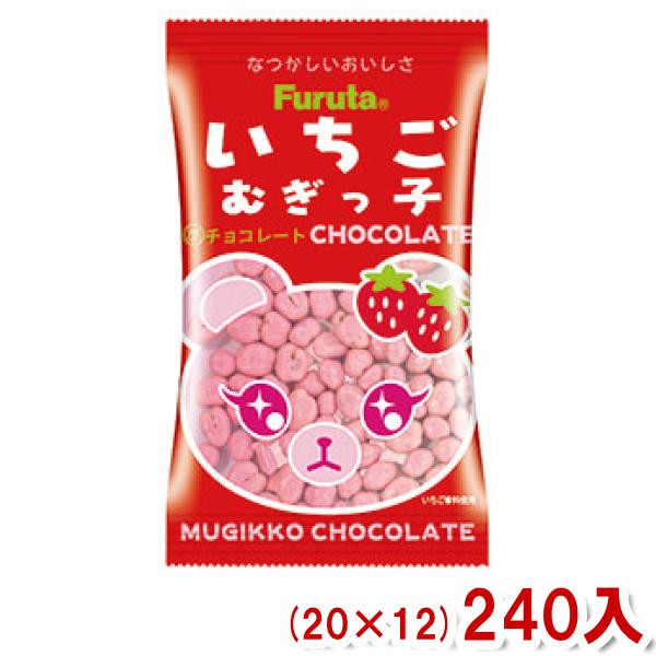フルタ 11g いちごむぎっ子チョコレート (20×12)240入 (むぎっこ) (ケース販売)(Y...