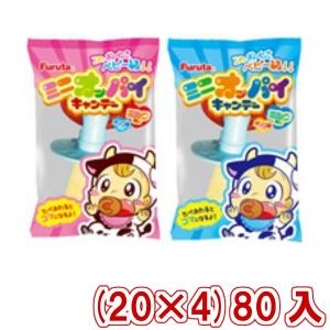 フルタ ミニオッパイキャンデーミルク (20×4)80入 (Y80) 本州一部送料無料｜takaoka