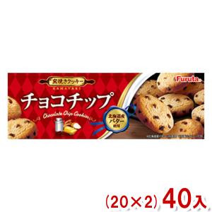 フルタ チョコチップクッキー 10枚入 まとめ買い(×20