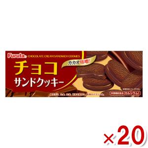 フィヤンティーヌサンドクッキー　2種 楽天市場】CHEESE CAVERY 熟成チーズサンド 3個入 クッキー