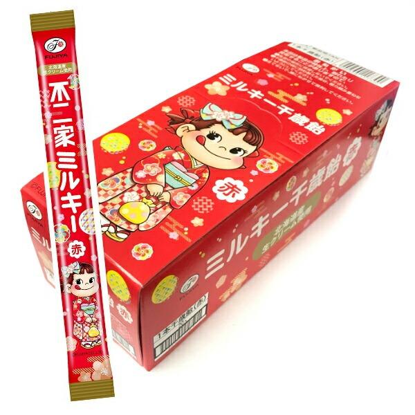 不二家 ミルキー 千歳飴 赤 20本入 (あすつく 優良配送) (数量限定 七五三 お祝い 飴 キャ...