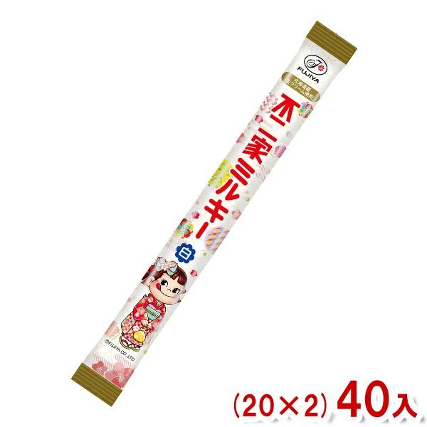不二家 ミルキー 千歳飴 白 (20×2)40本入 (あすつく 優良配送) (数量限定 七五三 キャ...