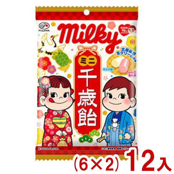 不二家 65g ミルキー ミニ千歳飴 袋 (6×2)12袋入 (あすつく 優良配送) (数量限定 七...