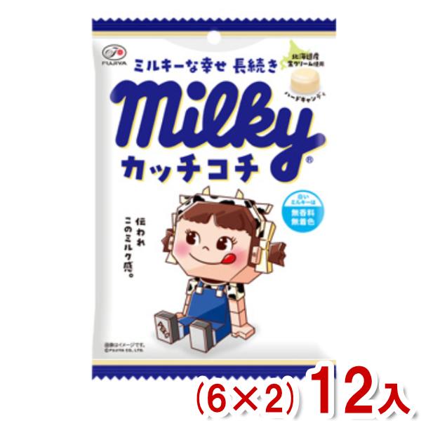 不二家 72g カッチコチミルキー 袋 (6×2)12入 (キャンディ ミルク 飴 ペコちゃん お菓...