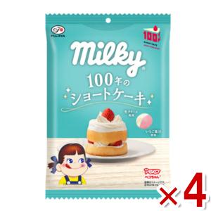 不二家 ミルキー 100年のショートケーキ 袋 76g×4入 (ポイント消化)(CP)(賞味期限2023.10月末)