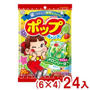 不二家（FUJIYA） ポップキャンディ袋 20本×3袋入 (ポイント消化) (CP