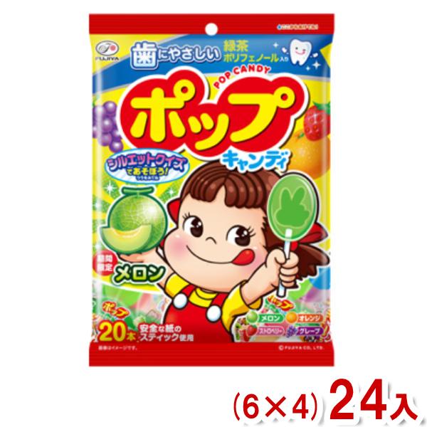 不二家 ポップキャンディ袋 (6×4)24入 (ポップキャンディ 棒付きキャンディ ペコちゃん) 本...