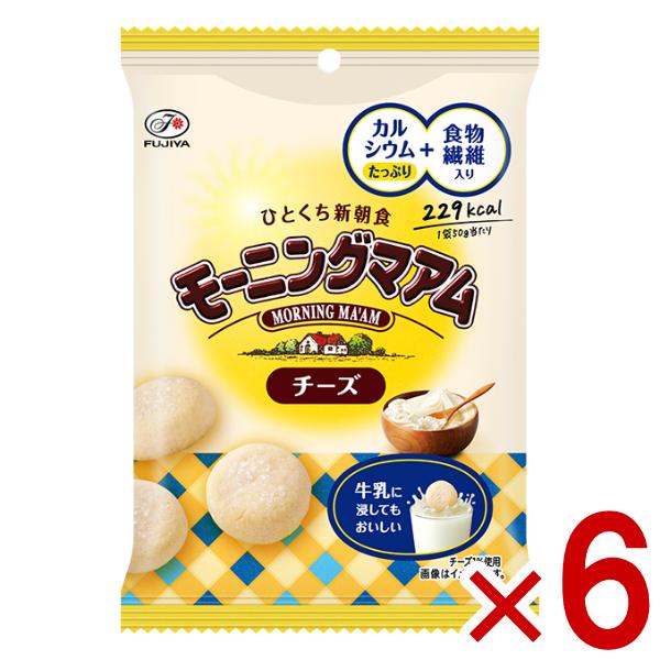 不二家 モーニングマアム チーズ 50g×6袋入 (朝食 クッキー 小袋 お菓子) (ポイント消化)...