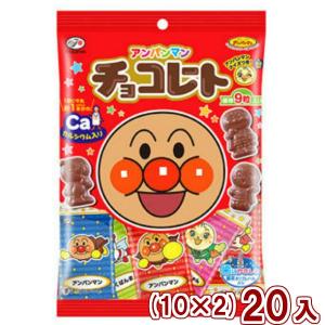 不二家 34gアンパンマンチョコレート小袋 (10×2)20入 (Y80) 本州一部送料無料｜takaoka