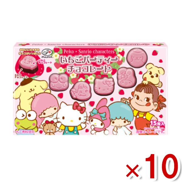 不二家 ペコ×サンリオ いちごパーティーチョコレート 15粒×10入 (ポイント消化) (CP) メ...