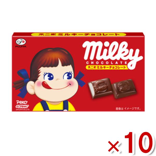 不二家 ミルキーチョコレート 12粒×10入 (ポイント消化) (CP) メール便全国送料無料