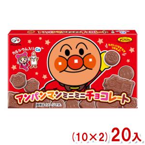 アンパンマン ミニミニ チョコレート (10個入) お菓子 まとめ買い