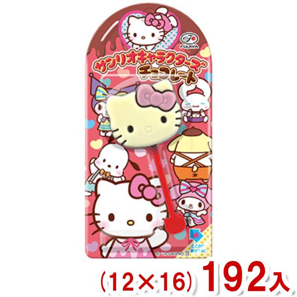 不二家 1本 サンリオキャラクターズチョコレート (12×16)192入 (お菓子) (Y10)(n...