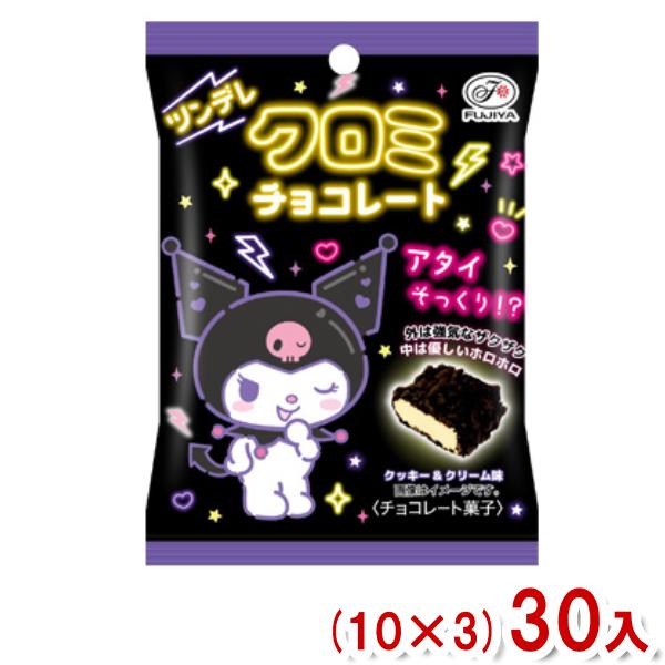 不二家 40g ツンデレクロミチョコレート MP (10×3)30入 (サンリオ クロミちゃん) (...