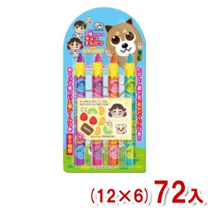 不二家（FUJIYA） 1本 パラソルチョコレート (16×10)160入 (ペコちゃん