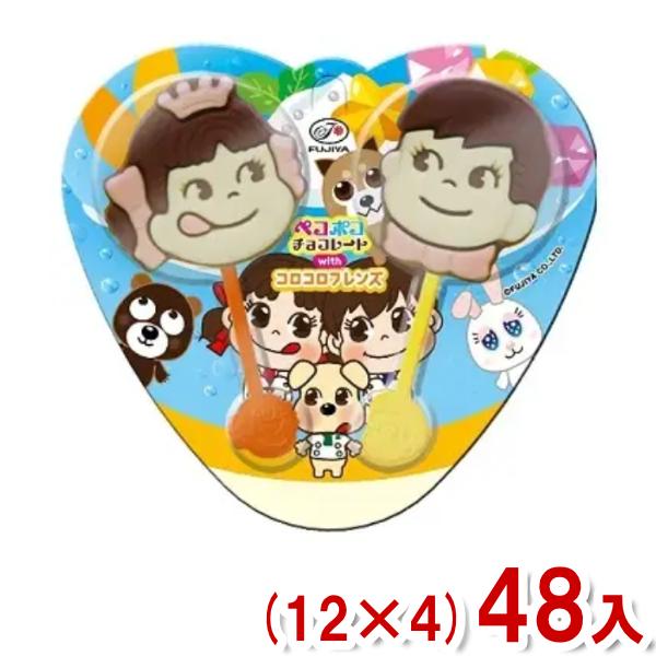 不二家 2本 ペコポコチョコレート (12×4)48入 (コロコロフレンズ ペコちゃん お菓子 景品...