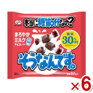 不二家 本当に糖質30%offなの？ そうなんです。糖質off 142g×6袋 (糖質オフ お菓子 チョコレート) (Y80) (new) 本州一部送料無料｜ゆっくんのお菓子倉庫ヤフー店