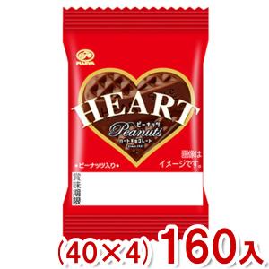 不二家（FUJIYA） 1枚 ミニハートチョコレート ピーナッツ (40×2)80入