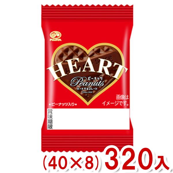 不二家 1枚 ミニハートチョコレート ピーナッツ (40×8)320入 (バレンタイン ホワイトデー...