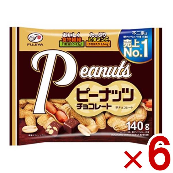 不二家 ピーナッツチョコレート 140g×6袋入 (大袋 チョコレート お菓子 ばらまき 景品 まと...