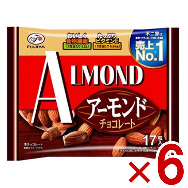 不二家 アーモンドチョコレート 17粒×6袋入 (大袋 チョコレート お菓子 おやつ 景品 まとめ買...