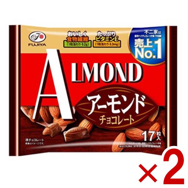 不二家 アーモンドチョコレート 17粒×2袋 (ポイント消化) (大袋 チョコレート お菓子) (C...