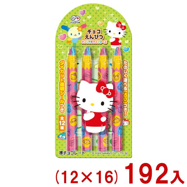 不二家 4本チョコえんぴつ サンリオキャラクターズ (12×16)192入 (サンリオ シール チョ...